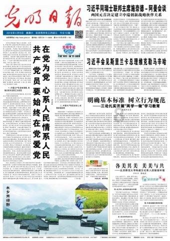pdd商家网页版下载-问答平台,专注解答你的所有问题